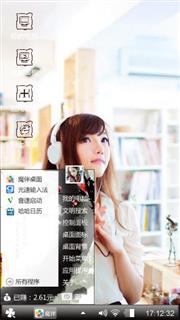 美女
