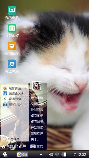喵星人