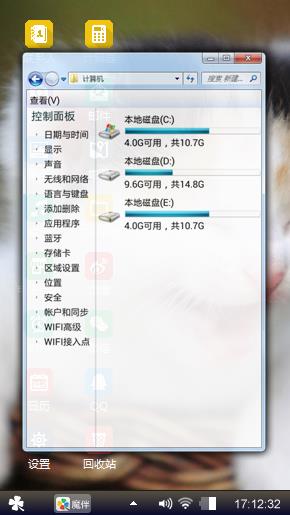 喵星人