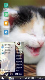 喵星人