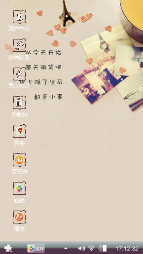 清纯