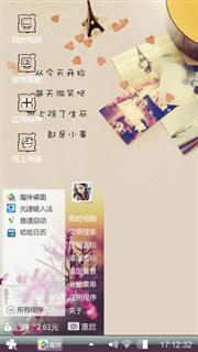清纯