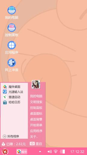 哆啦A梦
