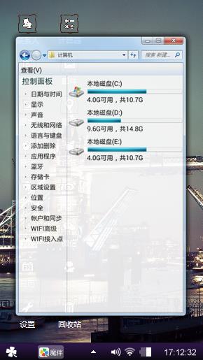 精谧的景