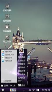 精谧的景