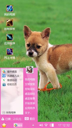 黑白