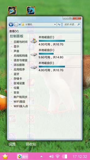 黑白