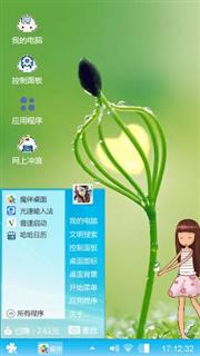 青春修炼手册