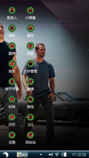 呵呵呵