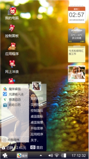 小清新