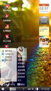 小清新