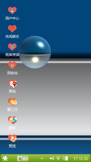 三剑客