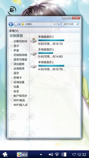 孤胆男孩