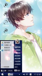 孤胆男孩