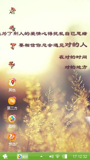 青春