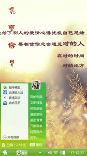 青春