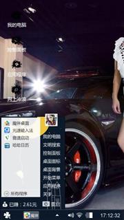 六号
