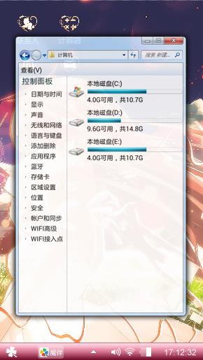 未闻花名