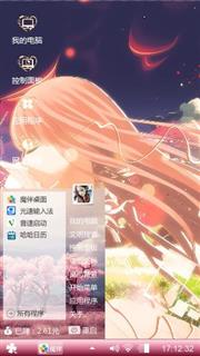 未闻花名
