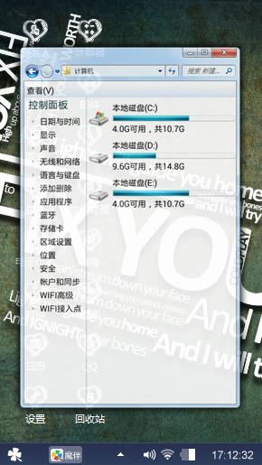 后悔的爱