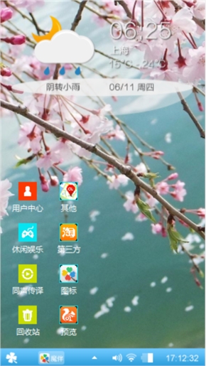 梦魇