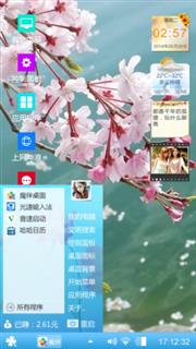梦魇