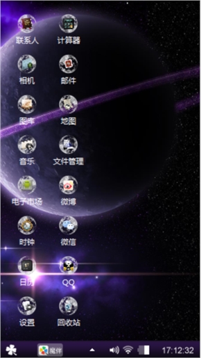 星际