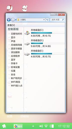 渐变