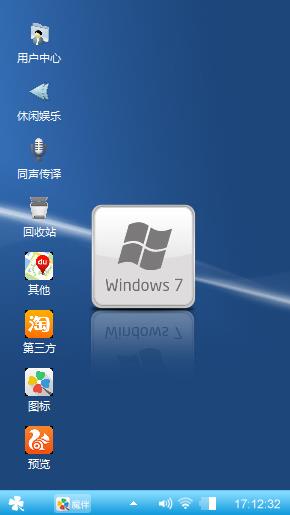 Windows 7