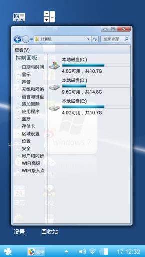 Windows 7