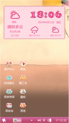 爱情