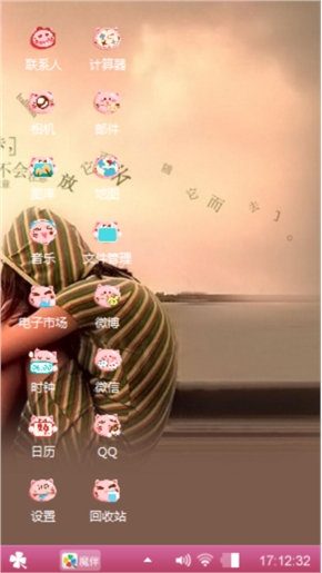 爱情