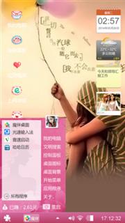 爱情