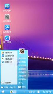 金门大桥