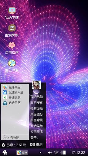 高大上