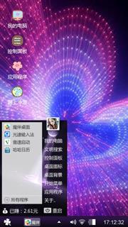 高大上