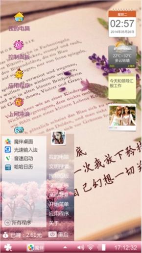 一爱到底
