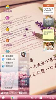 一爱到底