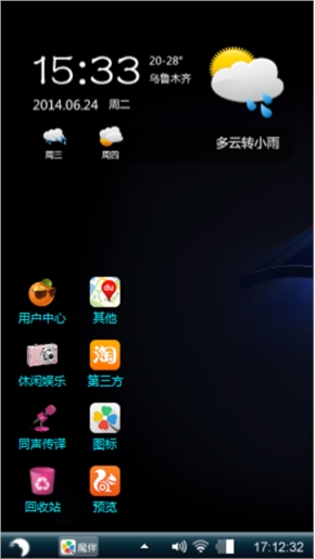 夜光之间