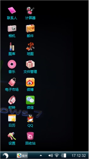 夜光之间