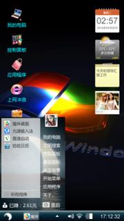 夜光之间