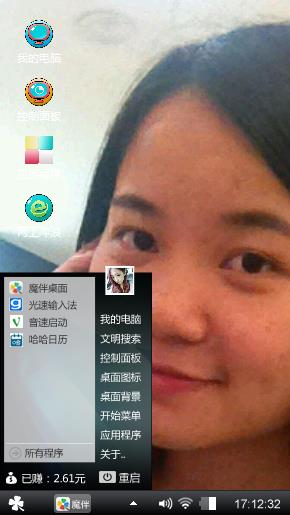 太累了啦咯啦咯啦咯了