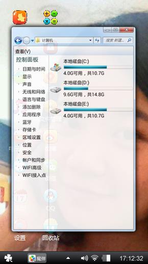 太累了啦咯啦咯啦咯了