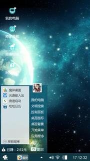 星空？
