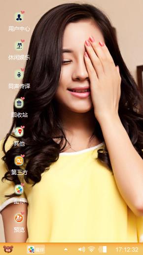 小清新美女