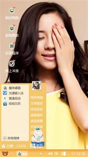 小清新美女