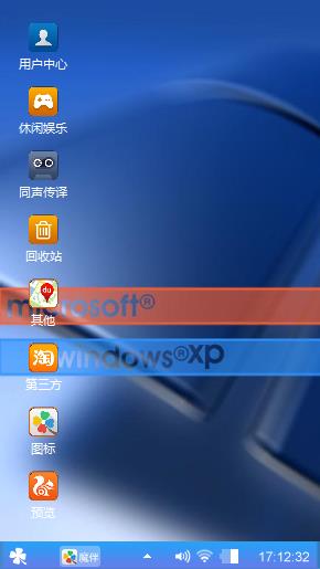铭轩主题.