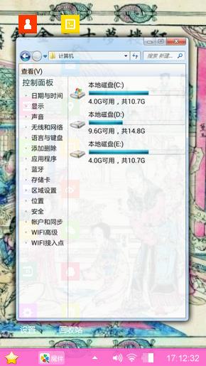 十二金钗