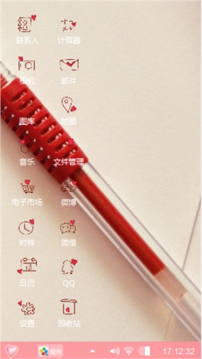 粉红达人