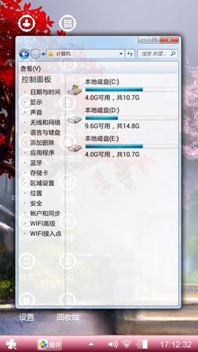 枫叶红了